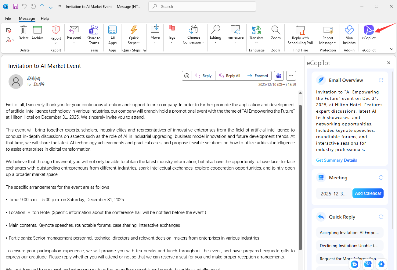Email Summary