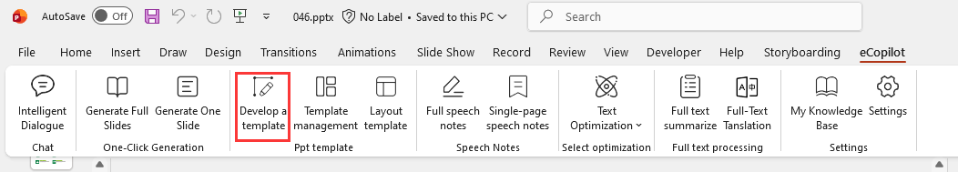 Upload PPT Template