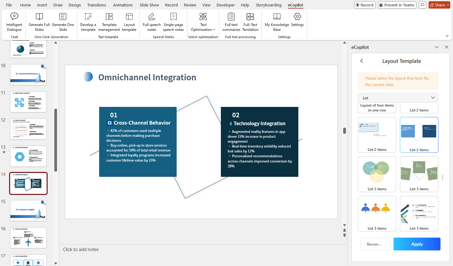 Upload PPT Template