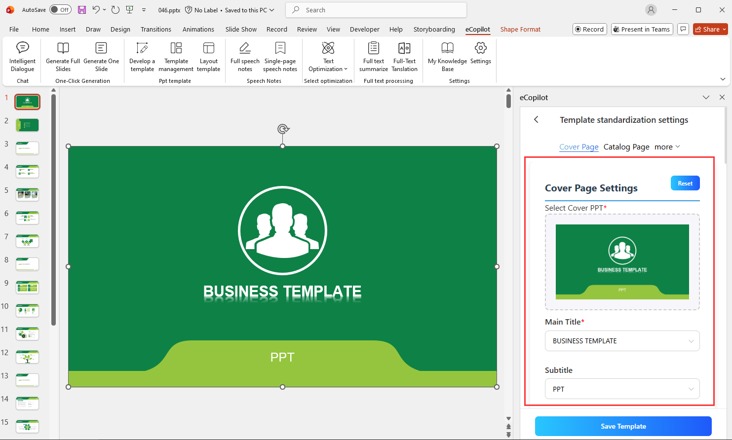 Upload PPT Template