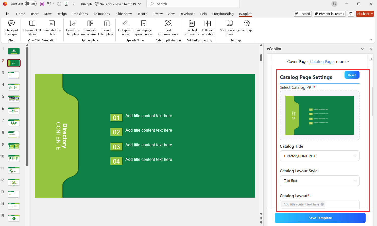 Upload PPT Template