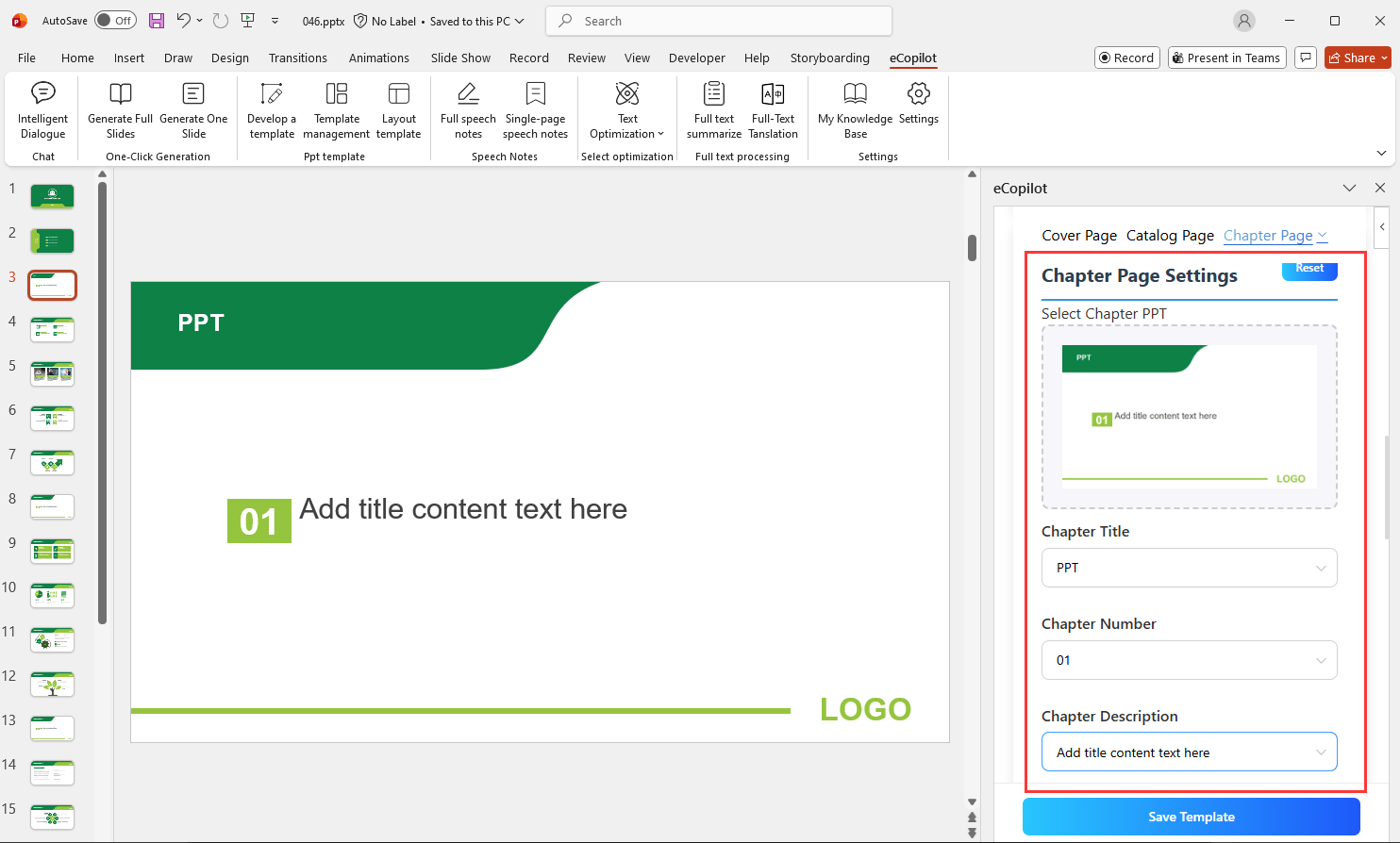 Upload PPT Template
