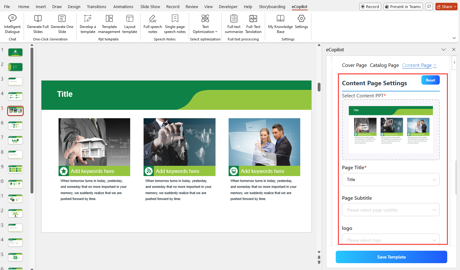 Upload PPT Template