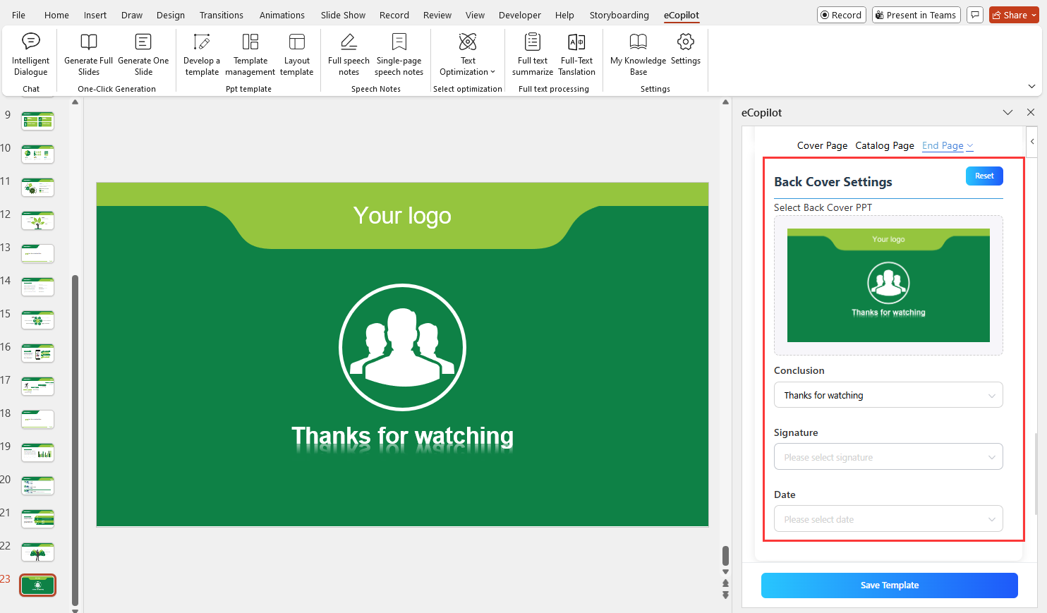 Upload PPT Template
