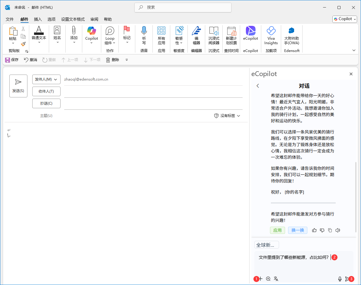 文件Q&A