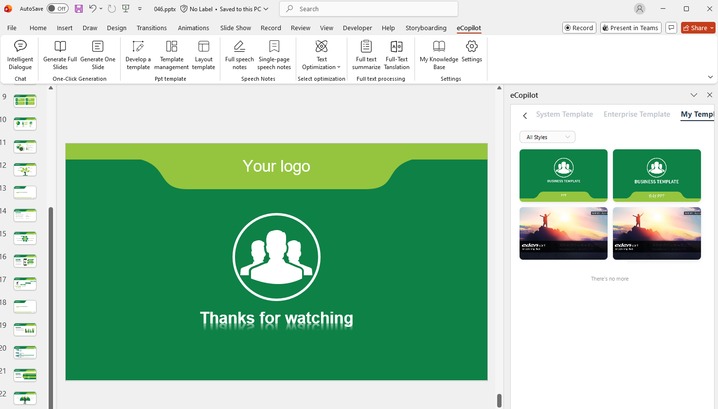 Upload PPT Template